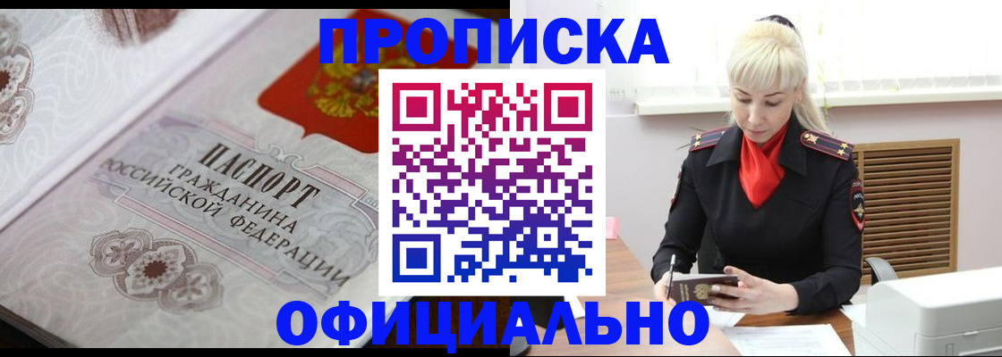 форма 3 в Чусовом